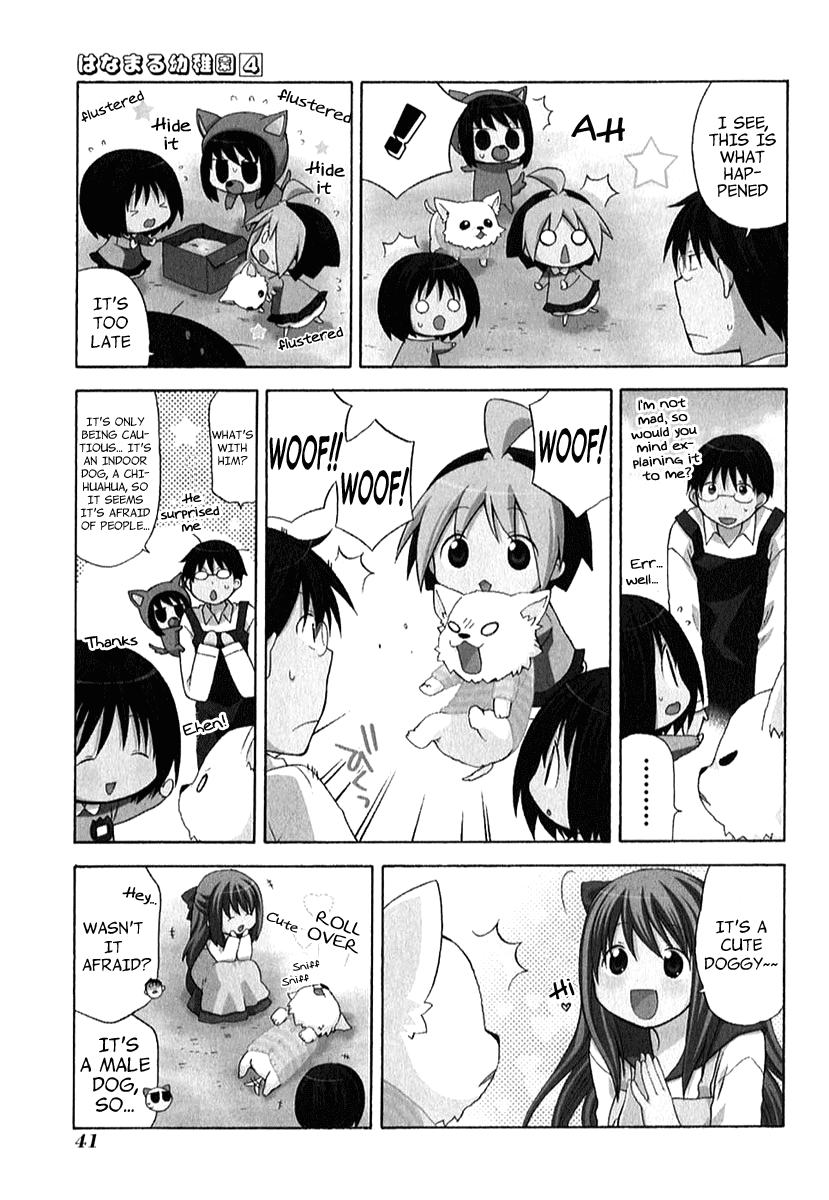 Hanamaru Youchien Chapter 31 page 4 - Chapter 31: Hanamaru Stray Dog