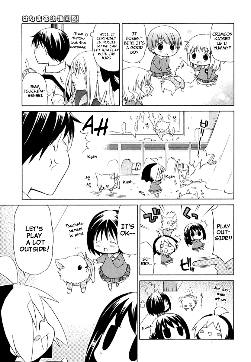 Hanamaru Youchien Chapter 31 page 8 - Chapter 31: Hanamaru Stray Dog