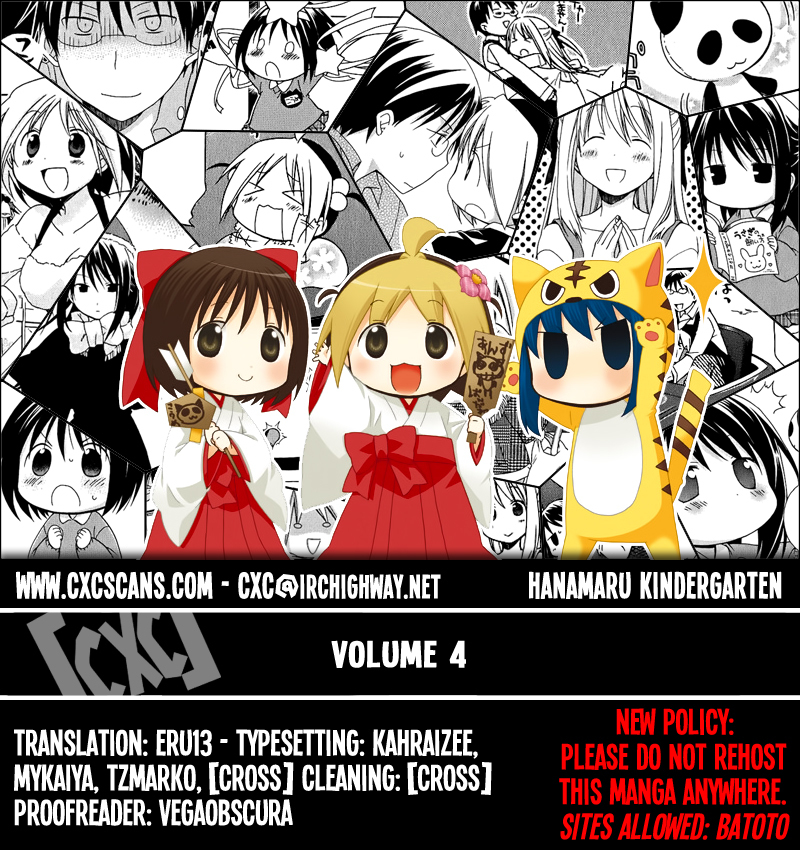 Hanamaru Youchien Chapter 32 page 1 - Chapter 32: Hanamaru Meal