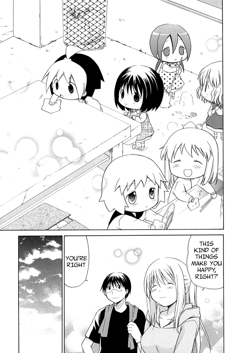 Hanamaru Youchien Chapter 32 page 11 - Chapter 32: Hanamaru Meal