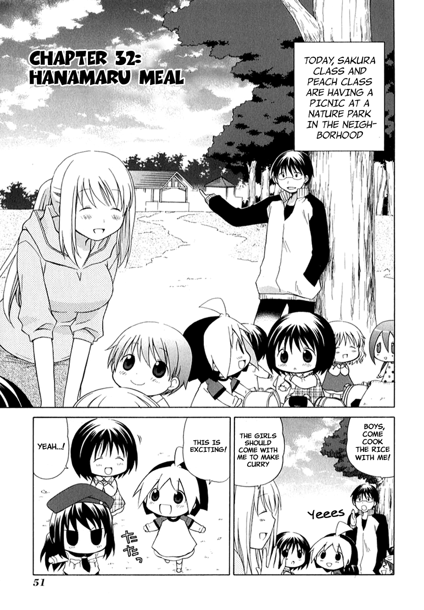 Hanamaru Youchien Chapter 32 page 3 - Chapter 32: Hanamaru Meal