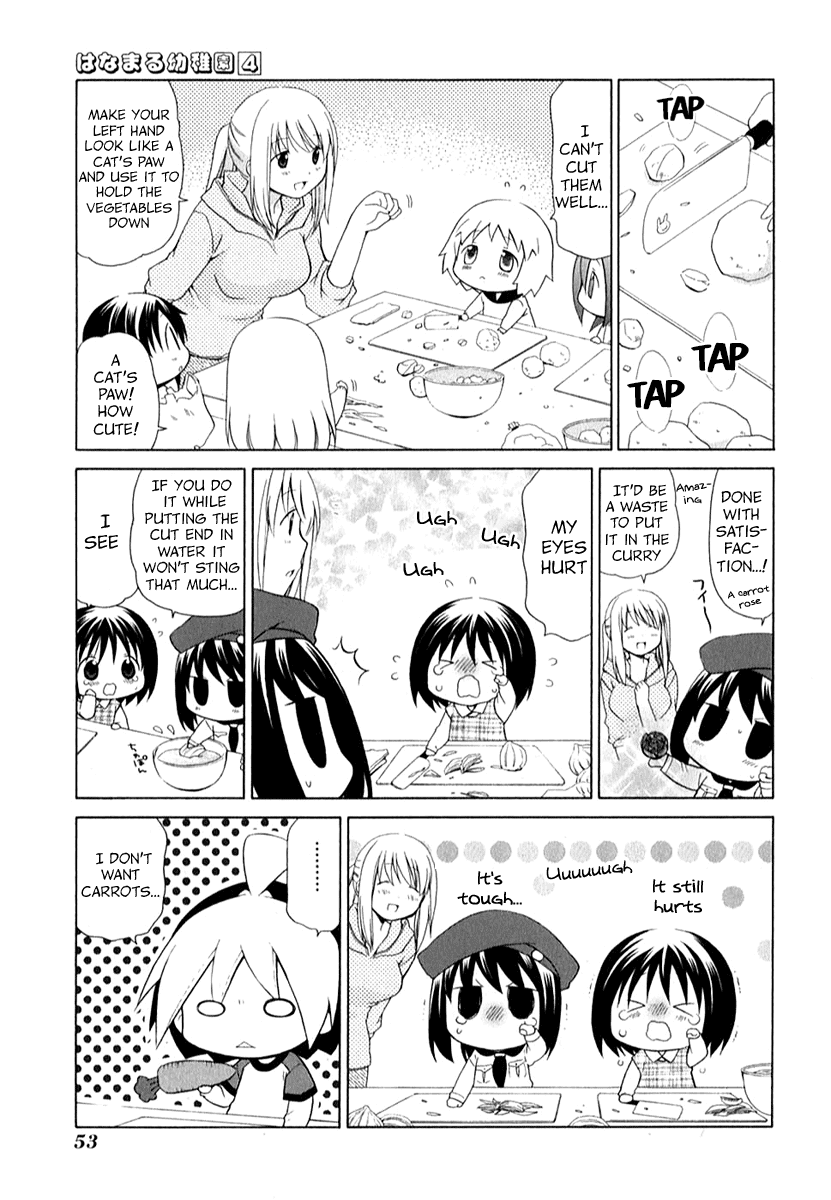 Hanamaru Youchien Chapter 32 page 5 - Chapter 32: Hanamaru Meal