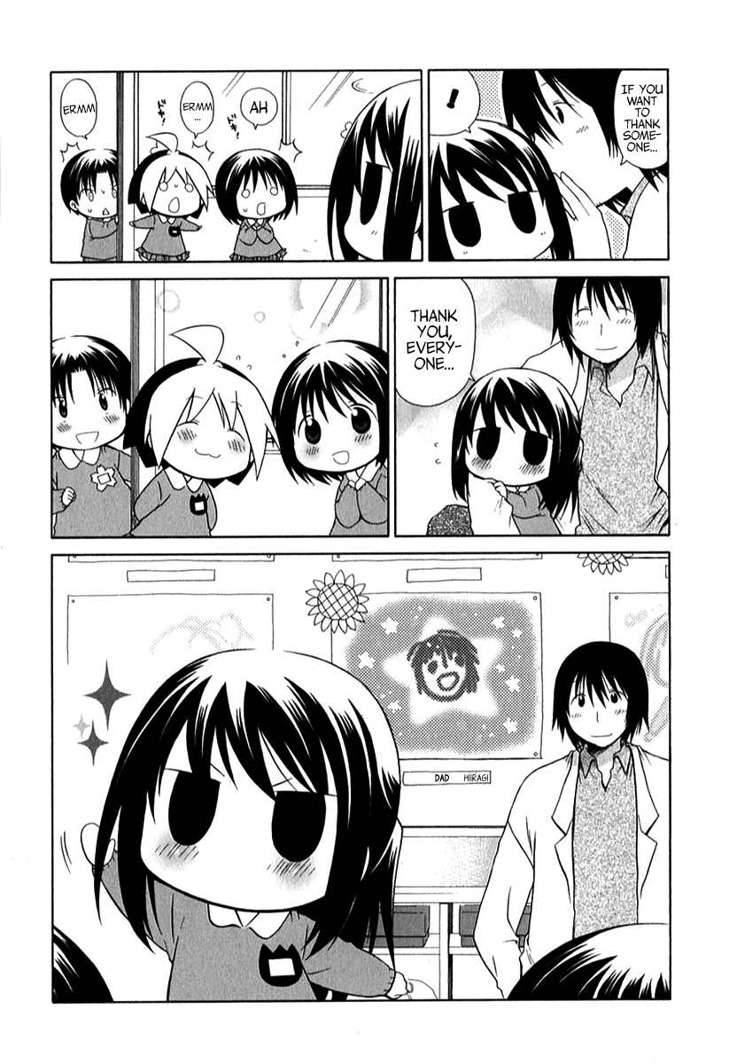Hanamaru Youchien Chapter 35 page 14 - Chapter 35: Hanamaru Visitor Day