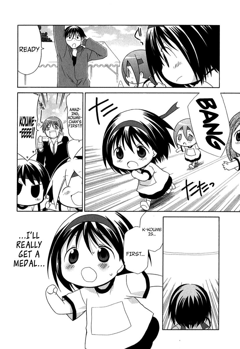 Hanamaru Youchien Chapter 36 page 12 - Chapter 36: Hanamaru Race
