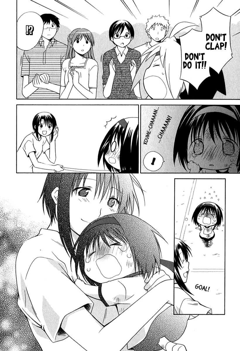 Hanamaru Youchien Chapter 36 page 16 - Chapter 36: Hanamaru Race