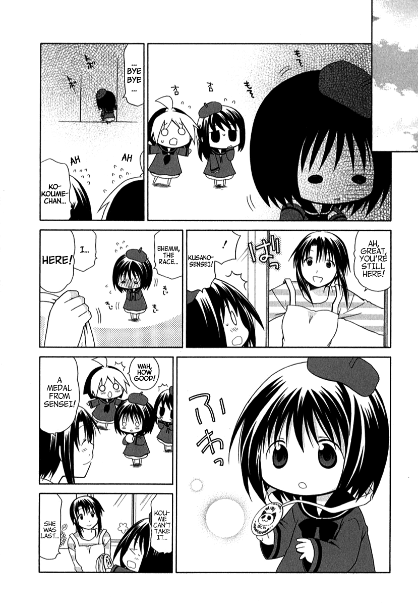 Hanamaru Youchien Chapter 36 page 17 - Chapter 36: Hanamaru Race
