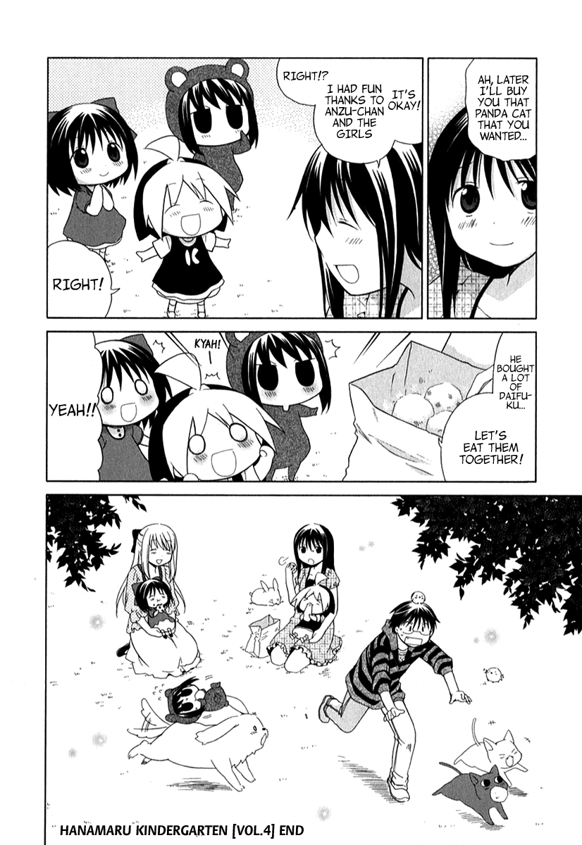 Hanamaru Youchien Chapter 38 page 13 - Chapter 38: Hanamaru Guide-san + Kakiorishi Hanamaru Swimsuit Choice