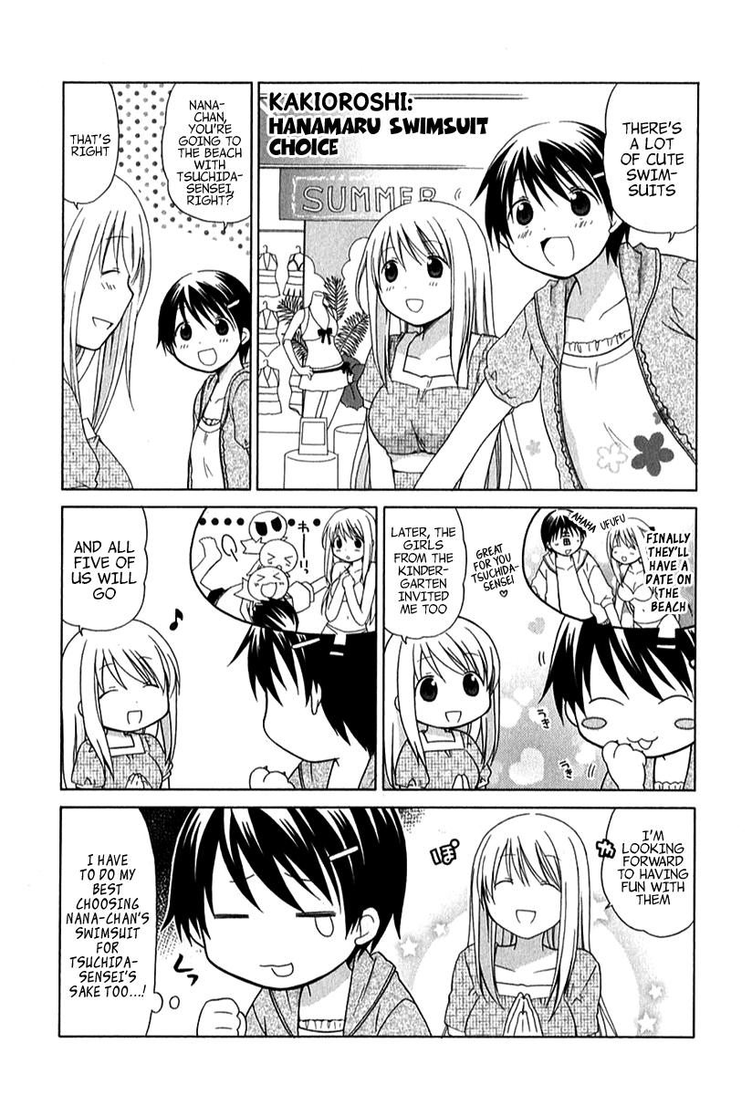 Hanamaru Youchien Chapter 38 page 15 - Chapter 38: Hanamaru Guide-san + Kakiorishi Hanamaru Swimsuit Choice