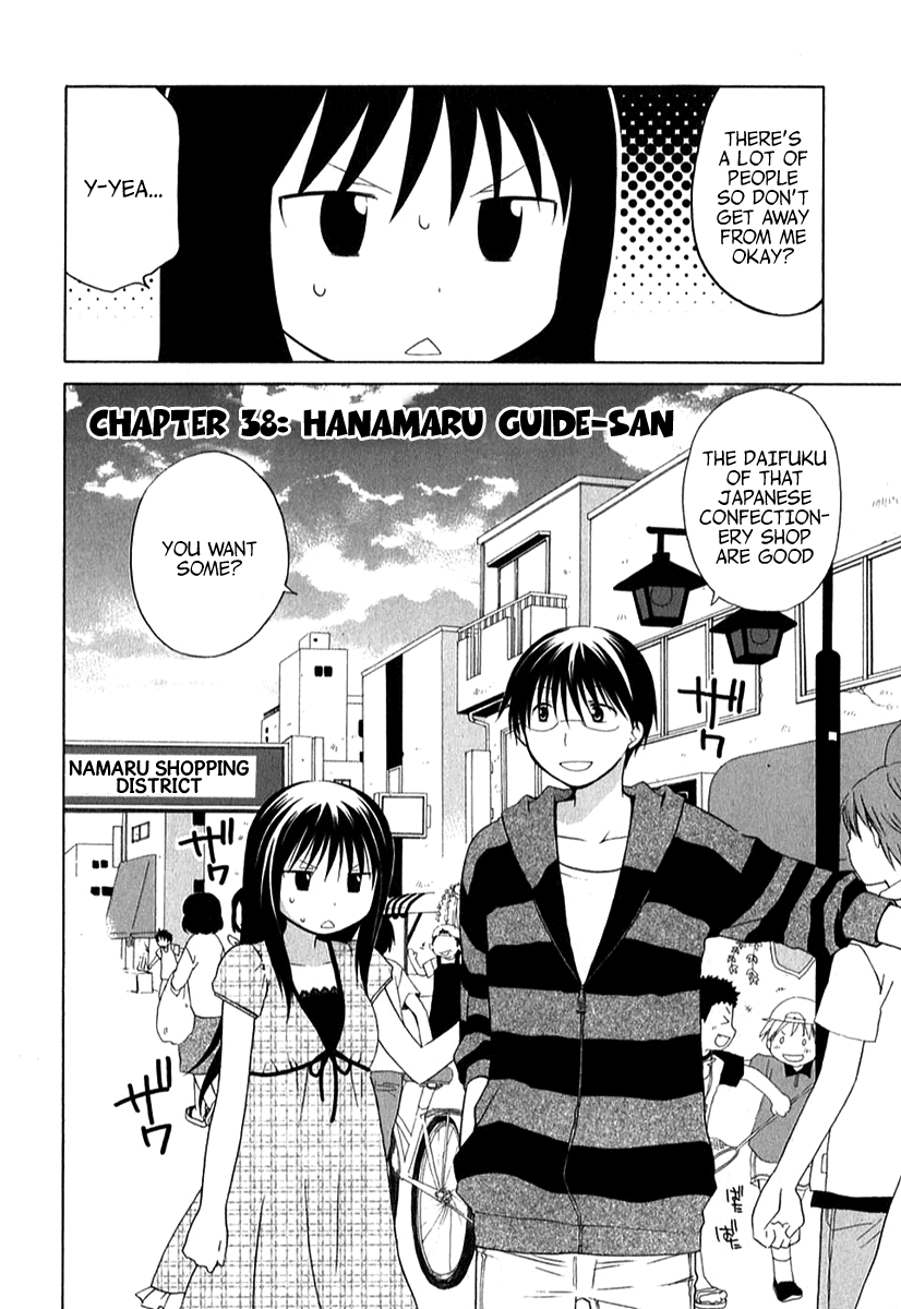 Hanamaru Youchien Chapter 38 page 3 - Chapter 38: Hanamaru Guide-san + Kakiorishi Hanamaru Swimsuit Choice