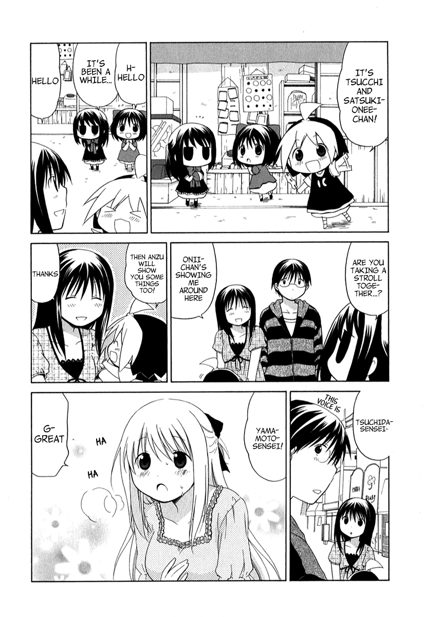 Hanamaru Youchien Chapter 38 page 5 - Chapter 38: Hanamaru Guide-san + Kakiorishi Hanamaru Swimsuit Choice
