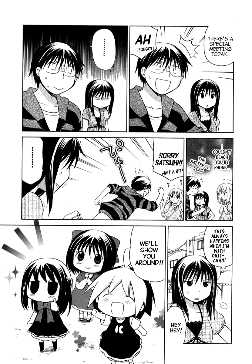 Hanamaru Youchien Chapter 38 page 6 - Chapter 38: Hanamaru Guide-san + Kakiorishi Hanamaru Swimsuit Choice