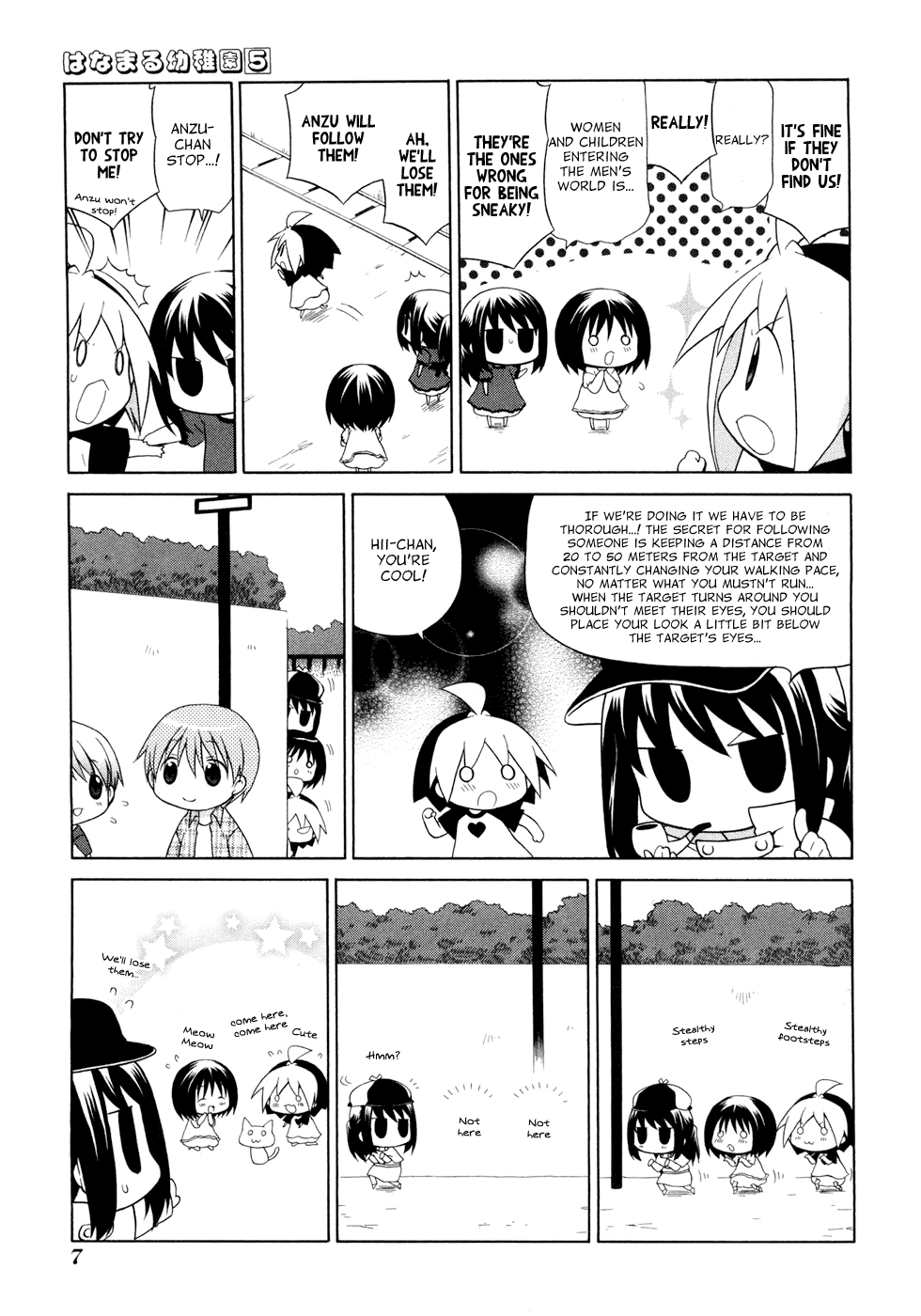 Hanamaru Youchien Chapter 39 page 13 - Chapter 39: Hanamaru Promise