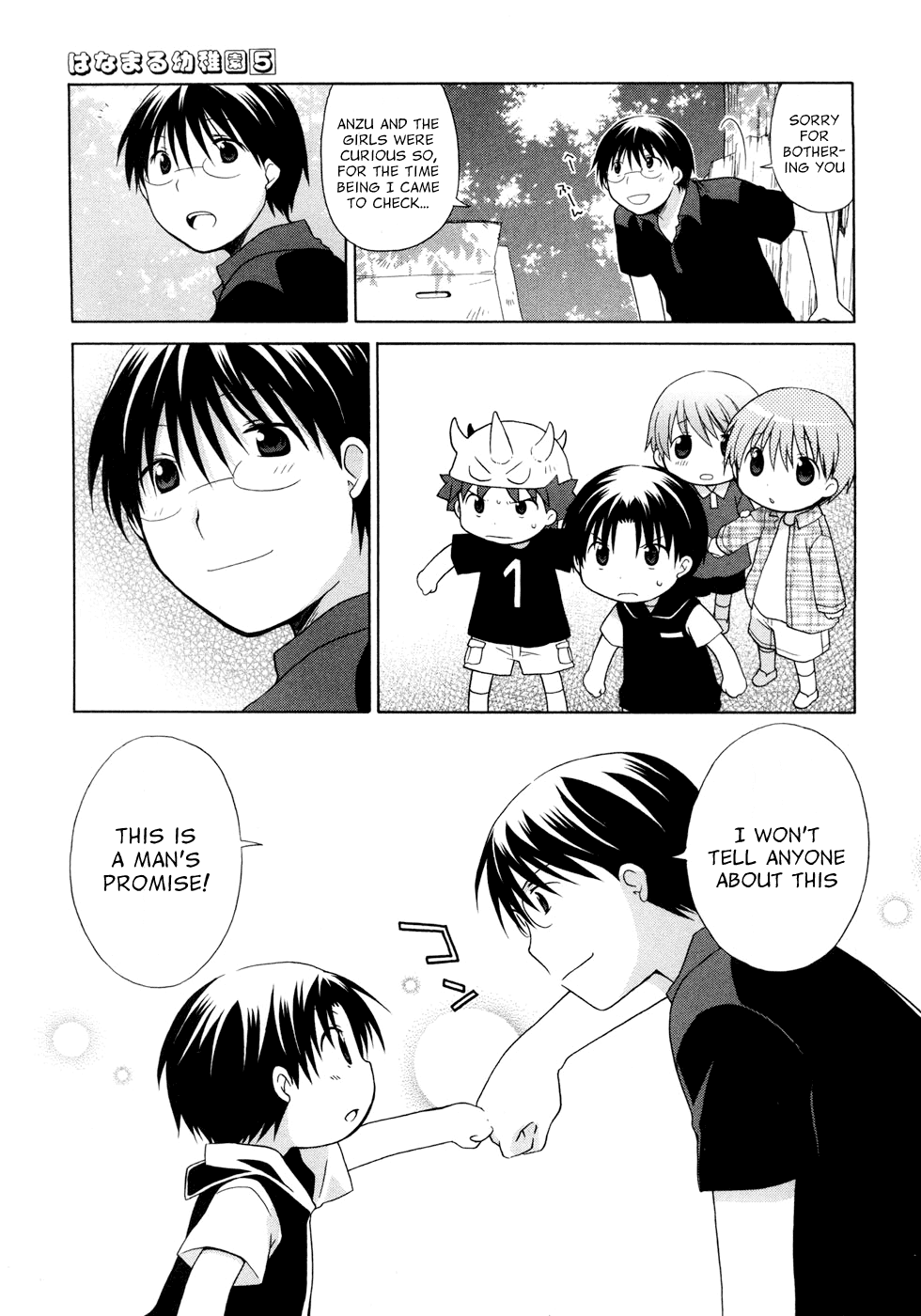 Hanamaru Youchien Chapter 39 page 17 - Chapter 39: Hanamaru Promise