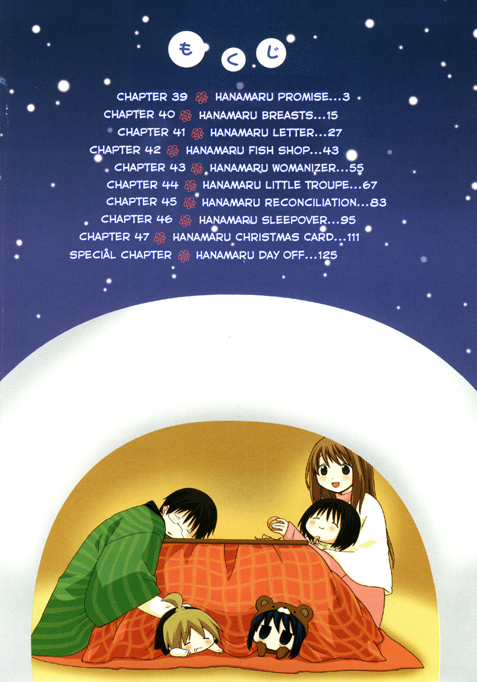 Hanamaru Youchien Chapter 39 page 8 - Chapter 39: Hanamaru Promise