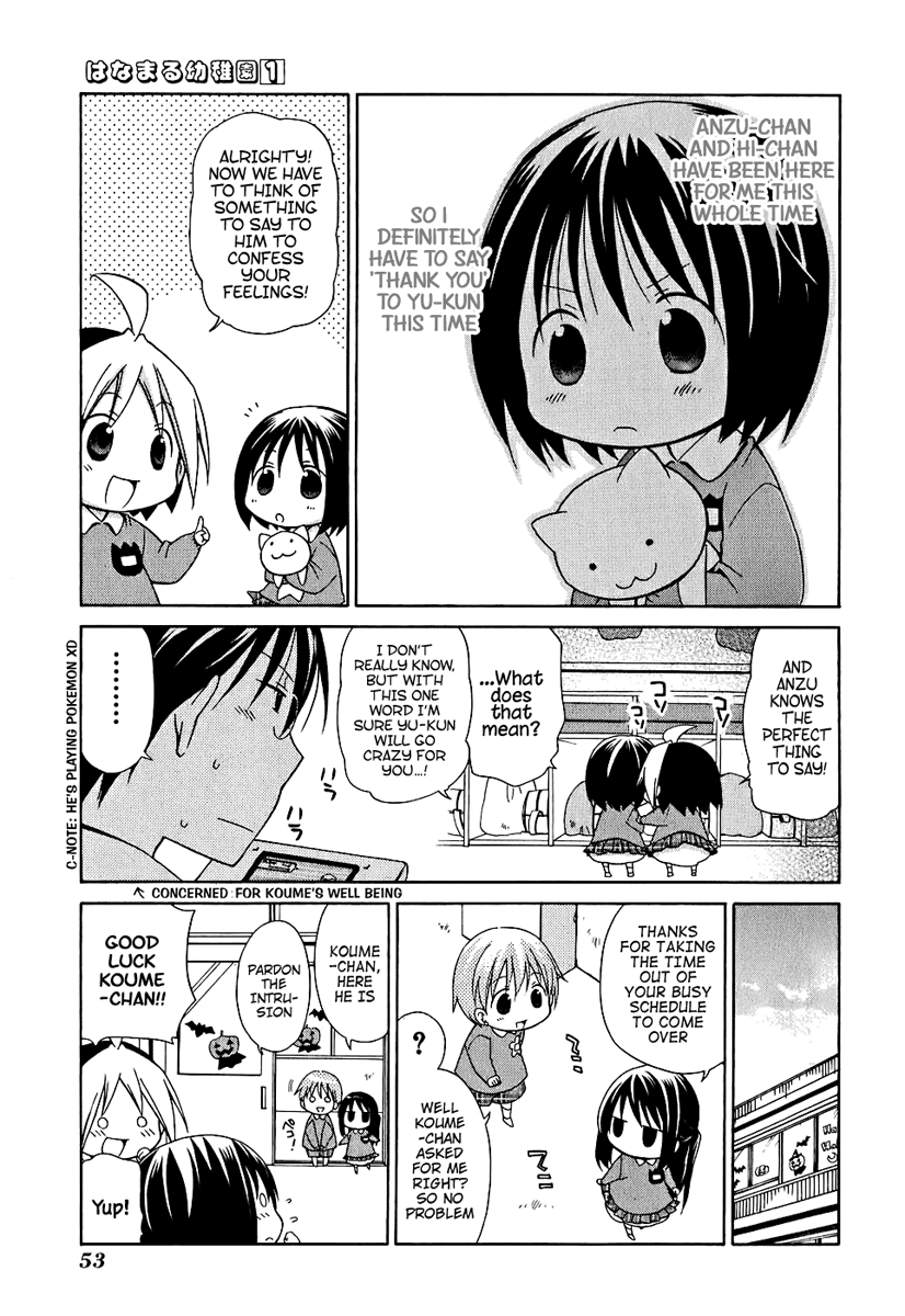 Hanamaru Youchien Chapter 4 page 10 - Chapter 4: Hanamaru First Love
