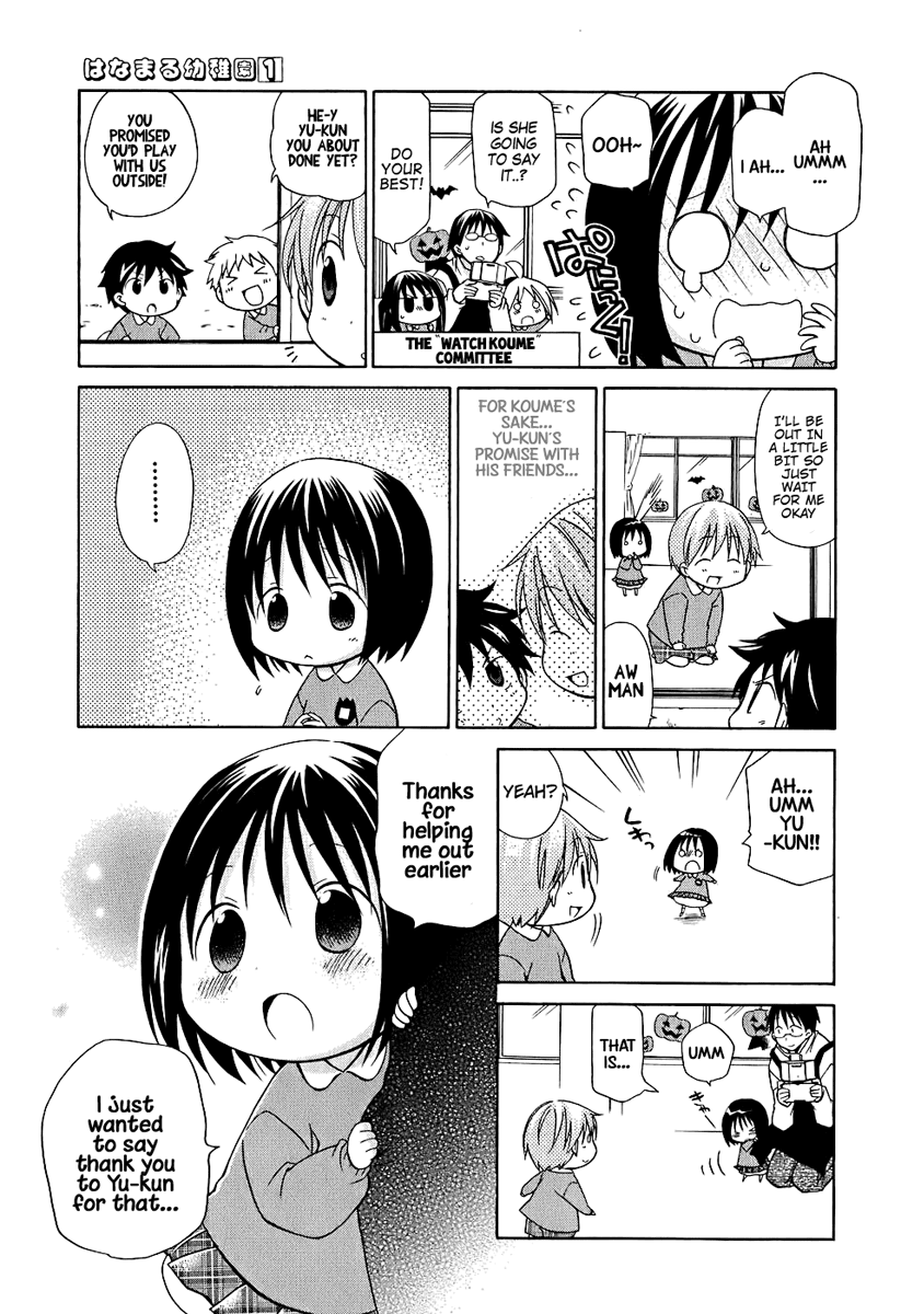 Hanamaru Youchien Chapter 4 page 12 - Chapter 4: Hanamaru First Love