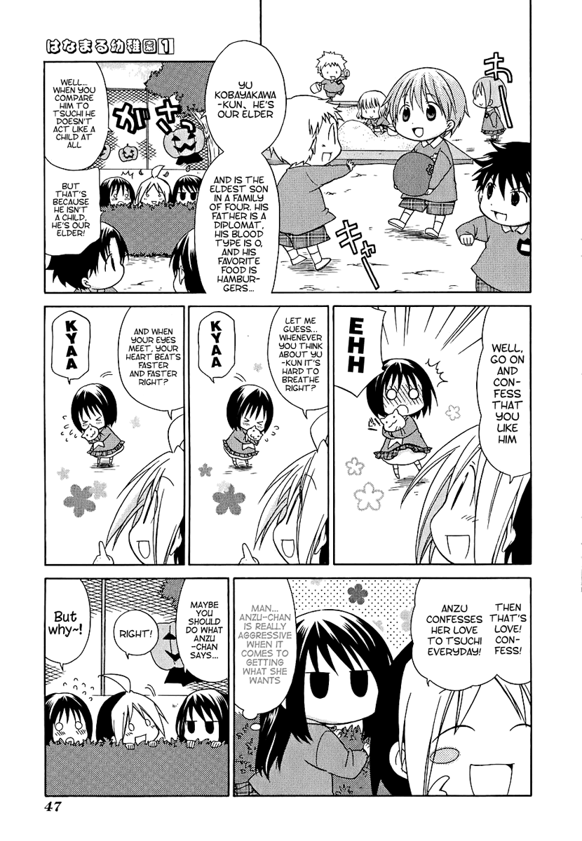 Hanamaru Youchien Chapter 4 page 4 - Chapter 4: Hanamaru First Love