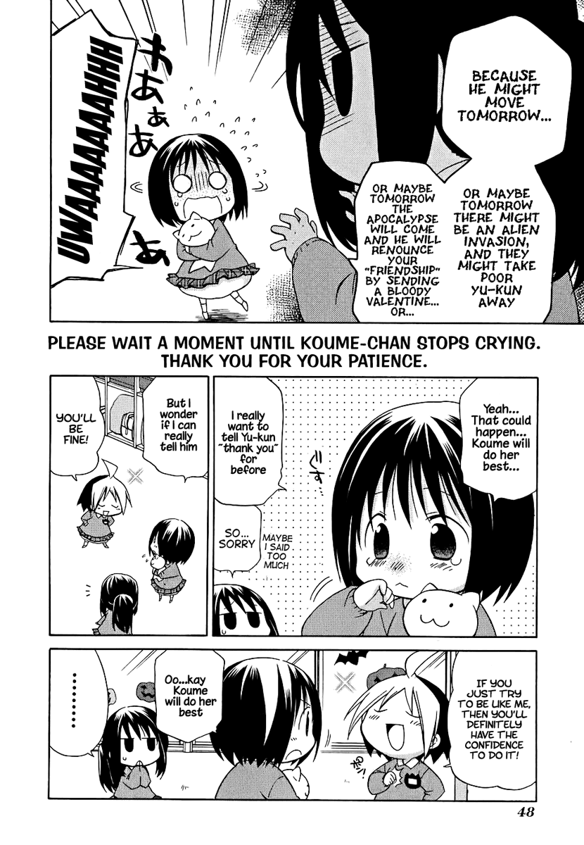 Hanamaru Youchien Chapter 4 page 5 - Chapter 4: Hanamaru First Love