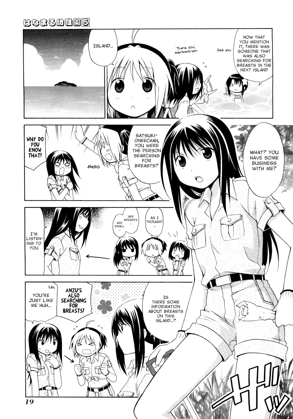 Hanamaru Youchien Chapter 40 page 7 - Chapter 40: Hanamaru Breasts