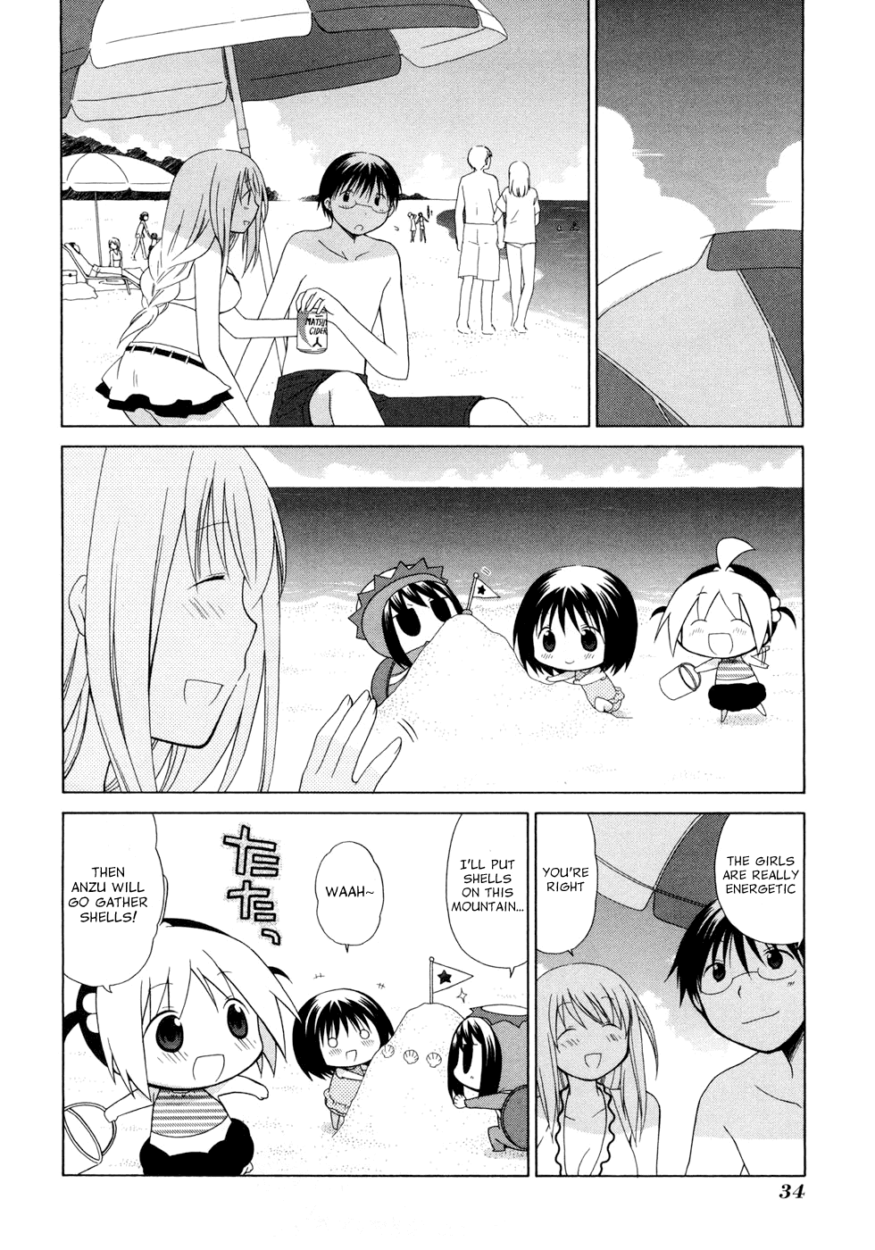 Hanamaru Youchien Chapter 41 page 10 - Chapter 41: Hanamaru Letter