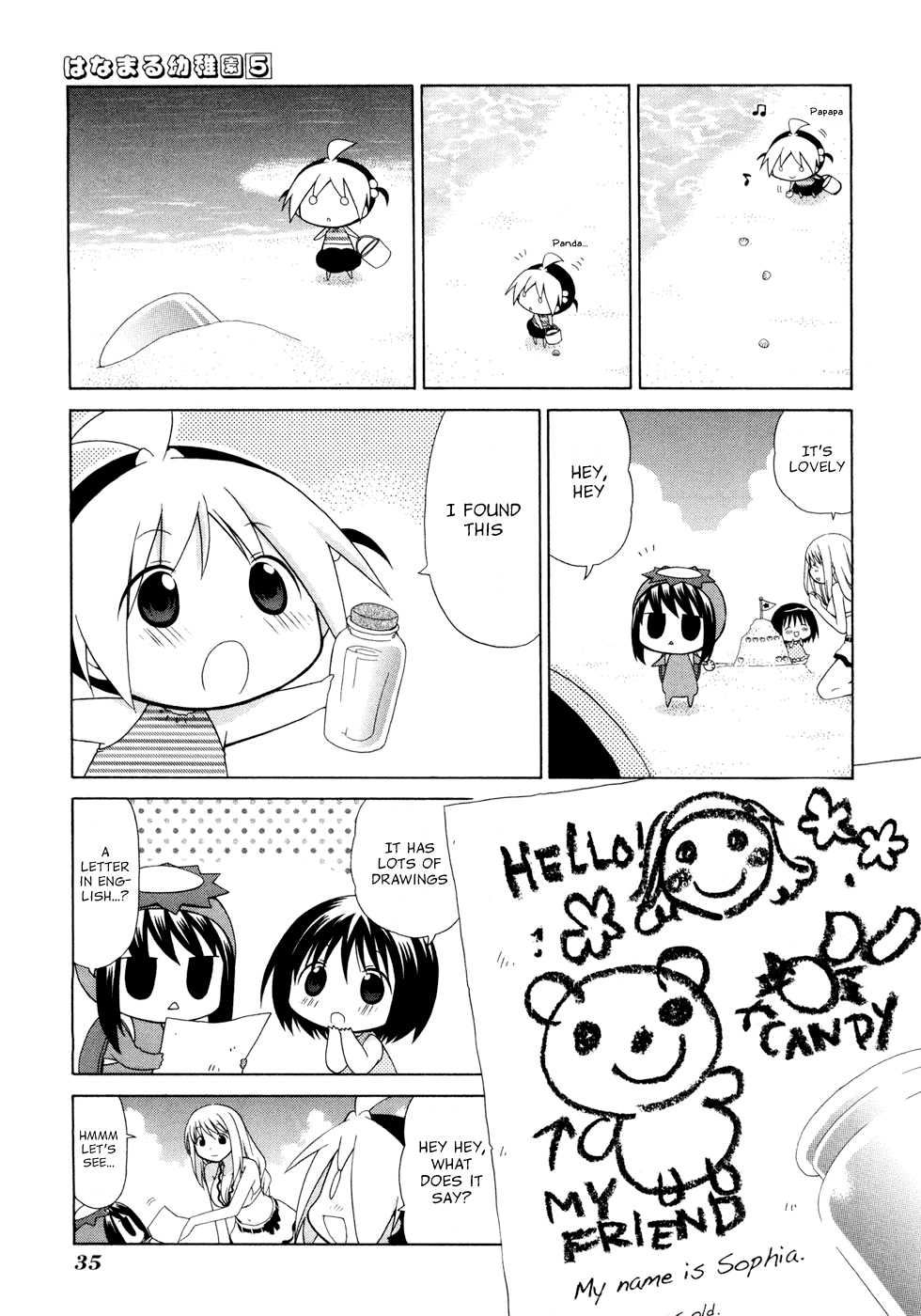 Hanamaru Youchien Chapter 41 page 11 - Chapter 41: Hanamaru Letter