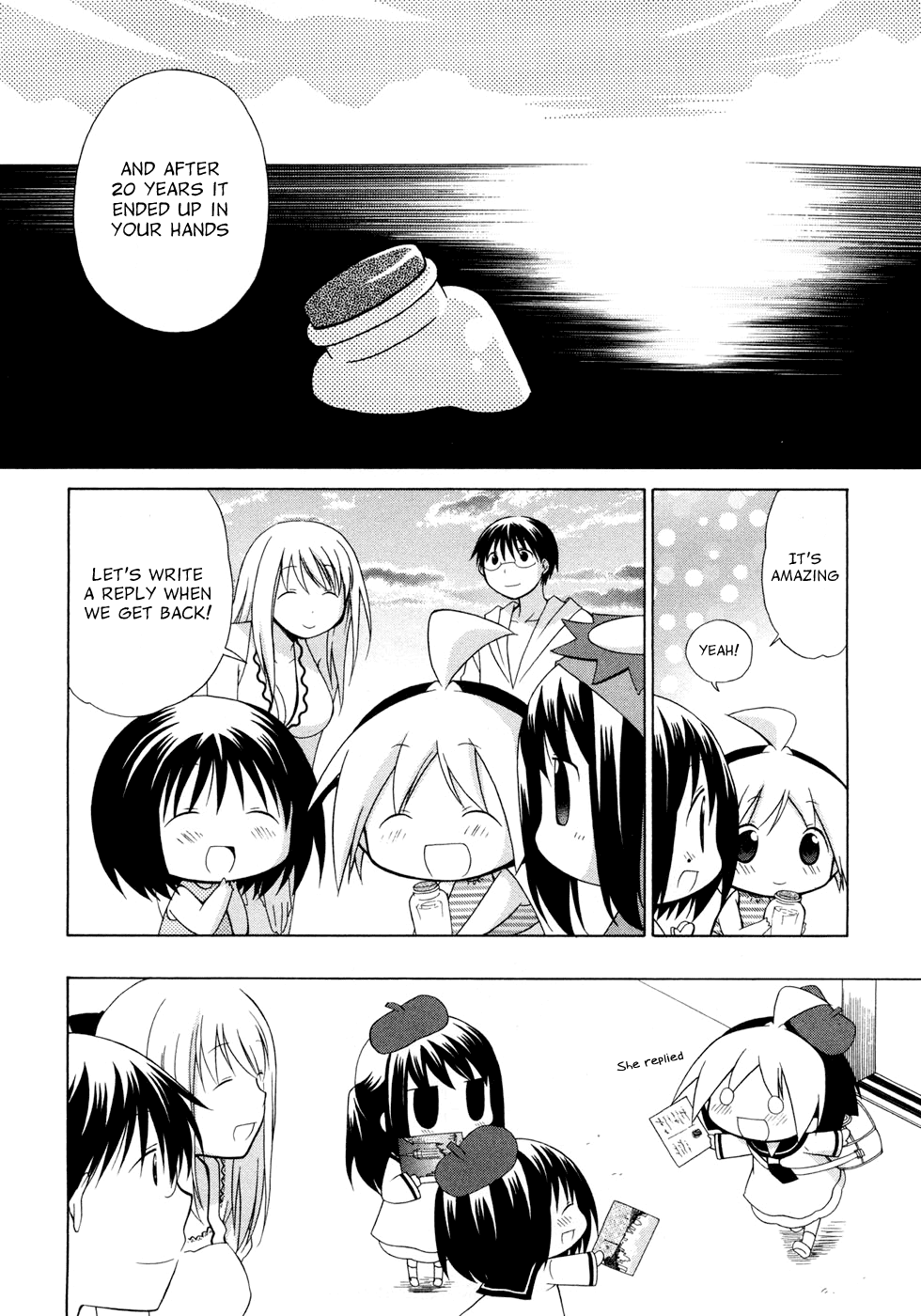 Hanamaru Youchien Chapter 41 page 15 - Chapter 41: Hanamaru Letter