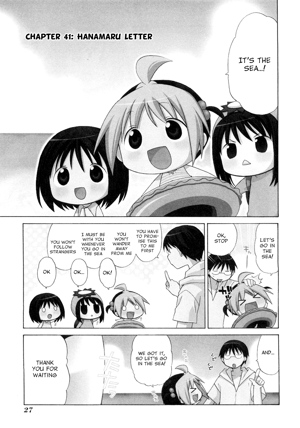 Hanamaru Youchien Chapter 41 page 3 - Chapter 41: Hanamaru Letter