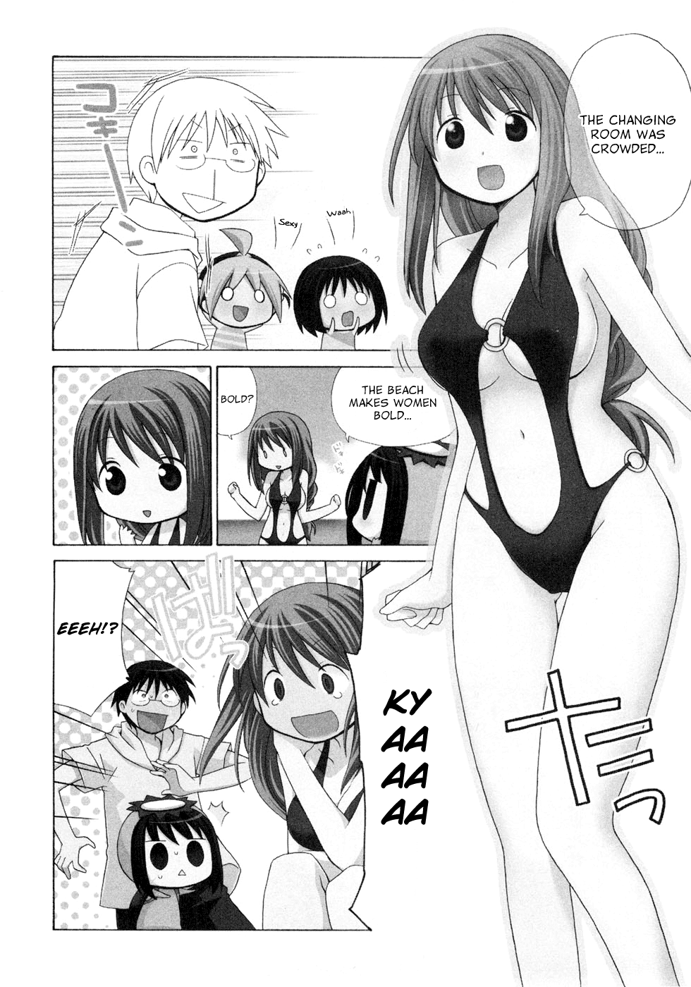 Hanamaru Youchien Chapter 41 page 4 - Chapter 41: Hanamaru Letter