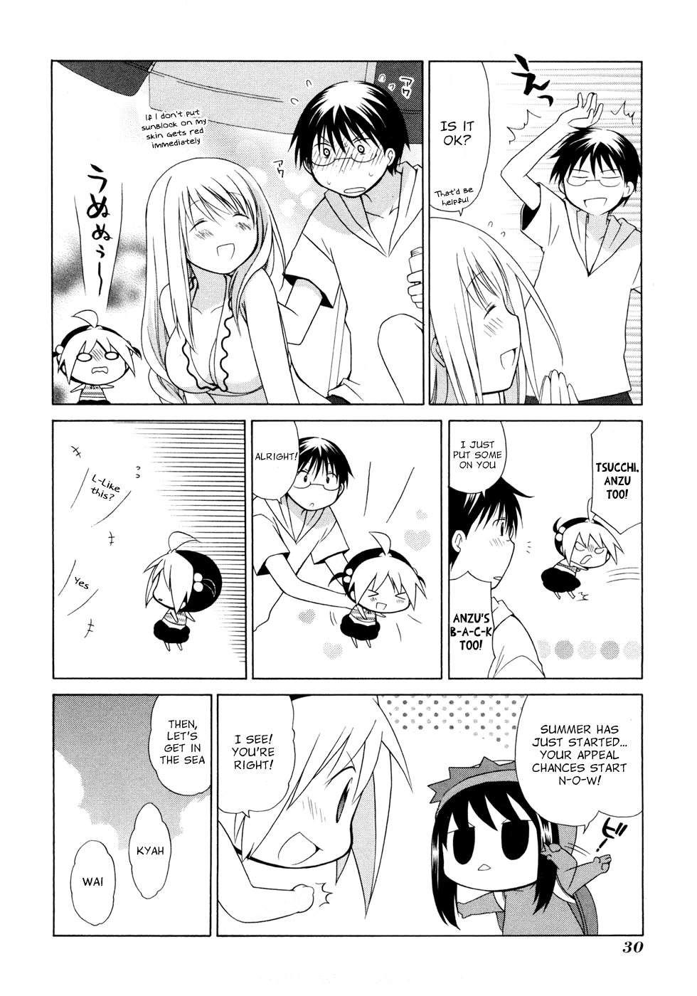 Hanamaru Youchien Chapter 41 page 6 - Chapter 41: Hanamaru Letter
