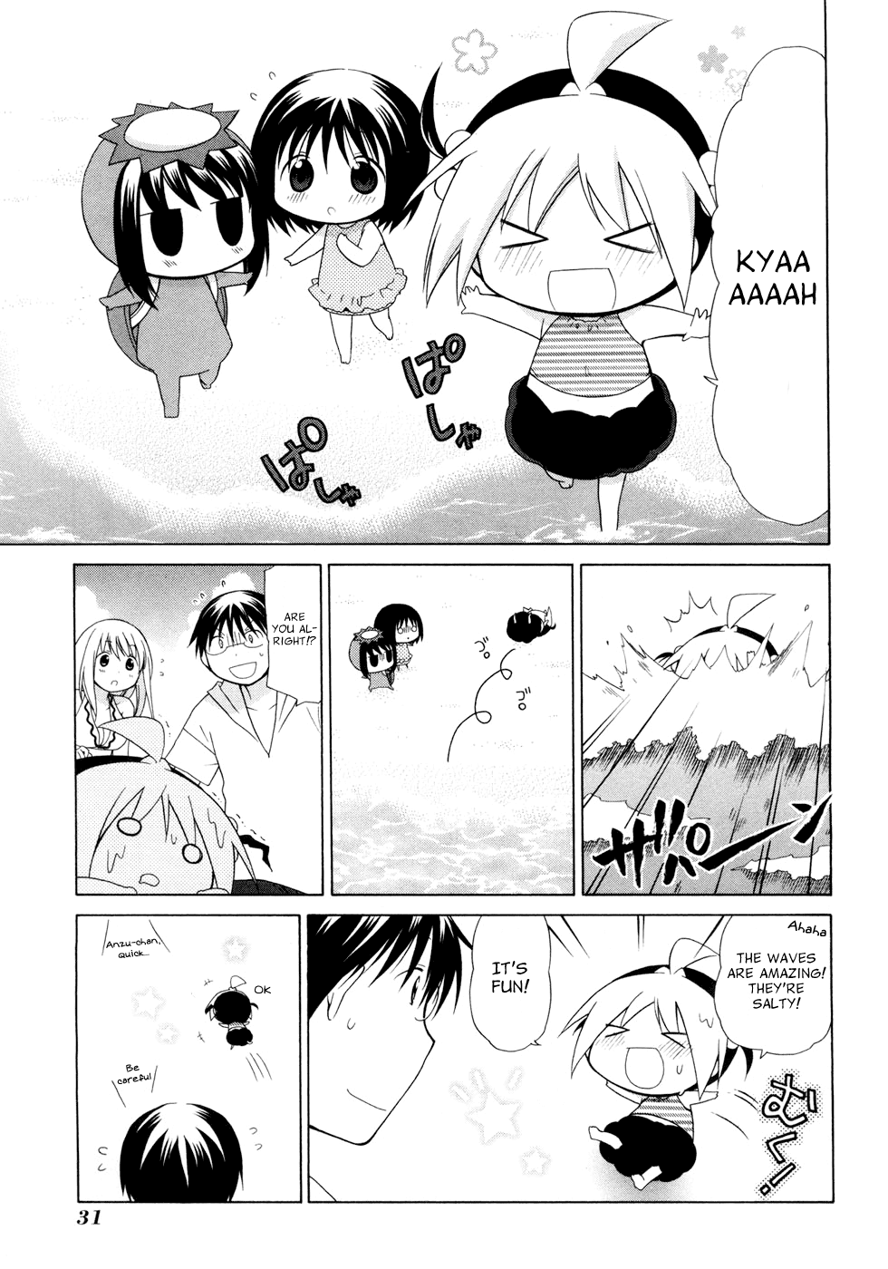 Hanamaru Youchien Chapter 41 page 7 - Chapter 41: Hanamaru Letter