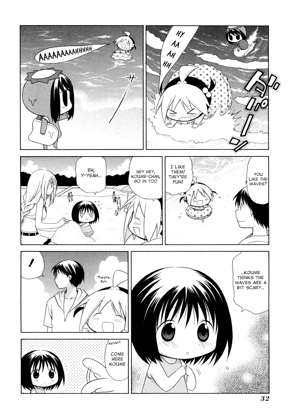 Hanamaru Youchien Chapter 41 page 8 - Chapter 41: Hanamaru Letter