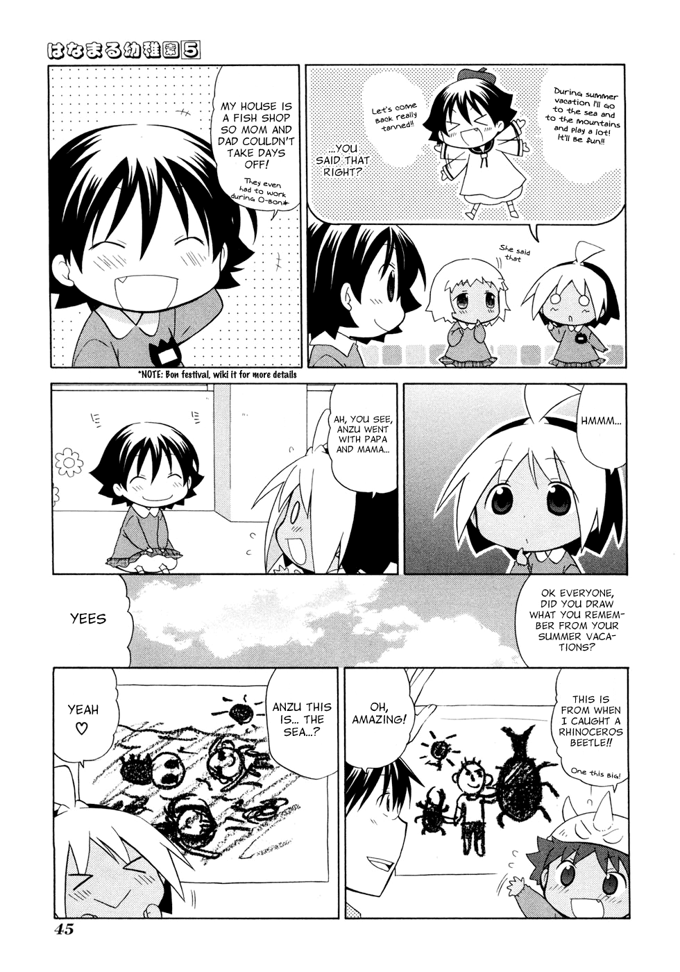 Hanamaru Youchien Chapter 42 page 5 - Chapter 42: Hanamaru Fish Shop