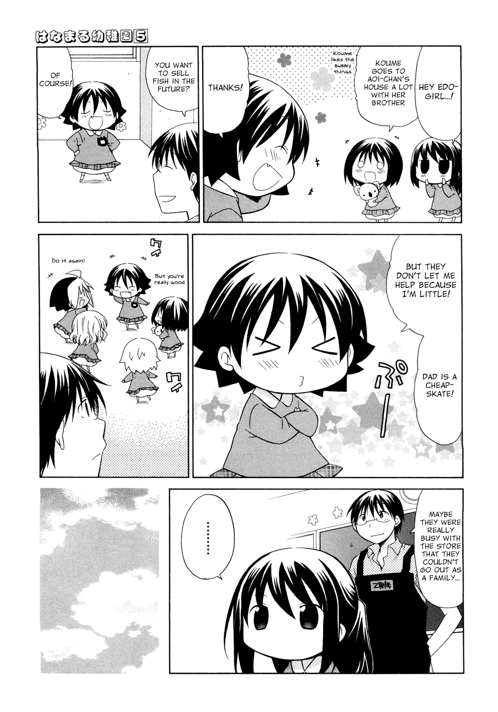 Hanamaru Youchien Chapter 42 page 7 - Chapter 42: Hanamaru Fish Shop