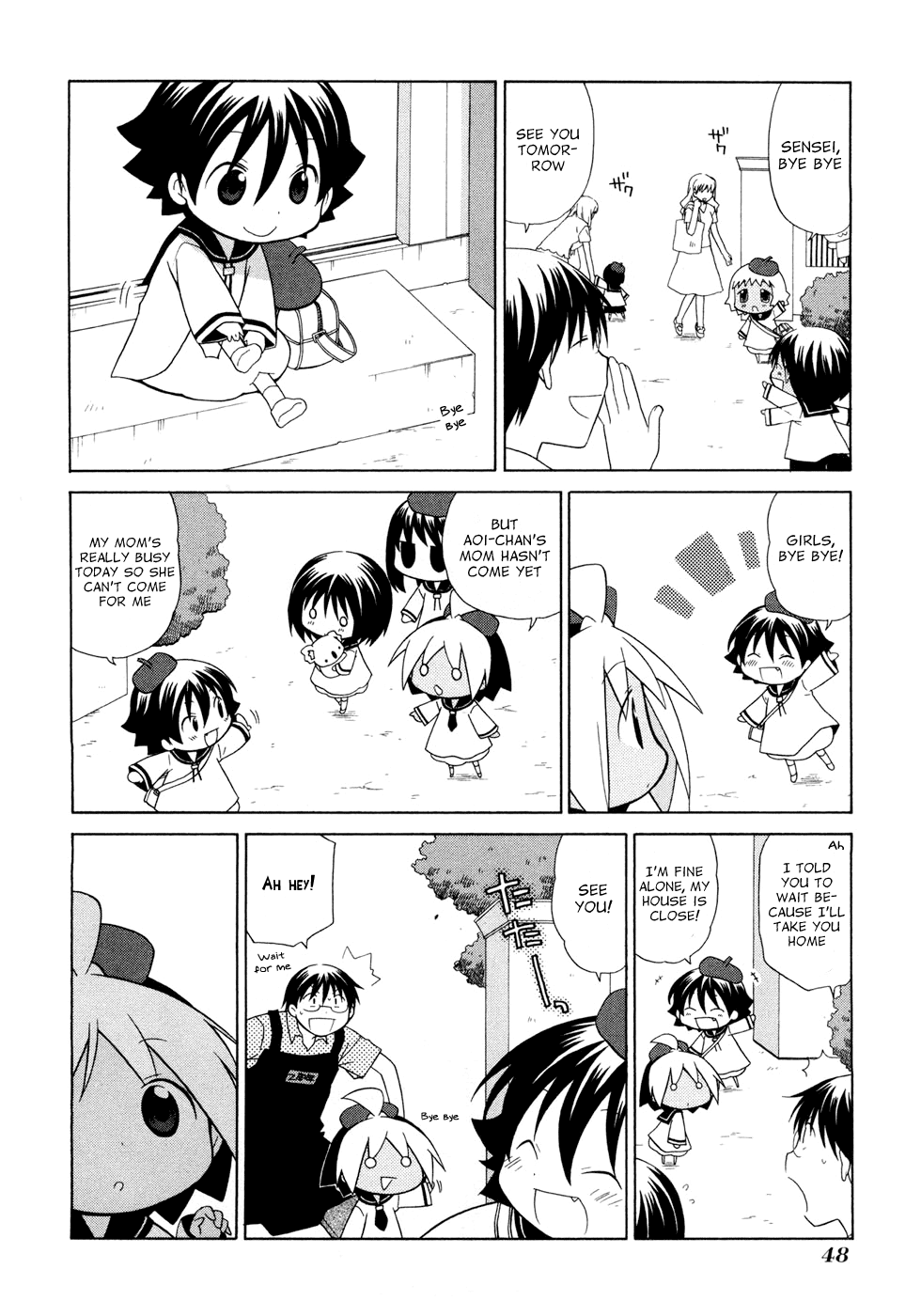 Hanamaru Youchien Chapter 42 page 8 - Chapter 42: Hanamaru Fish Shop