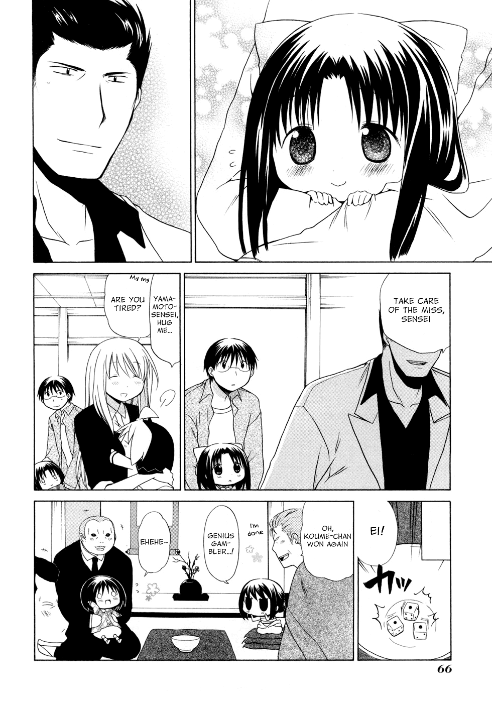 Hanamaru Youchien Chapter 43 page 14 - Chapter 43: Hanamaru Woman Road