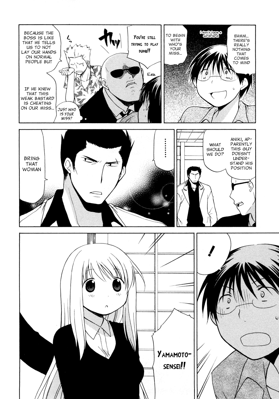 Hanamaru Youchien Chapter 43 page 4 - Chapter 43: Hanamaru Woman Road