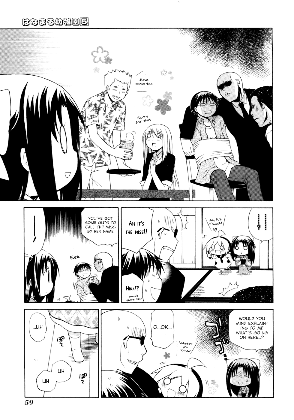 Hanamaru Youchien Chapter 43 page 7 - Chapter 43: Hanamaru Woman Road