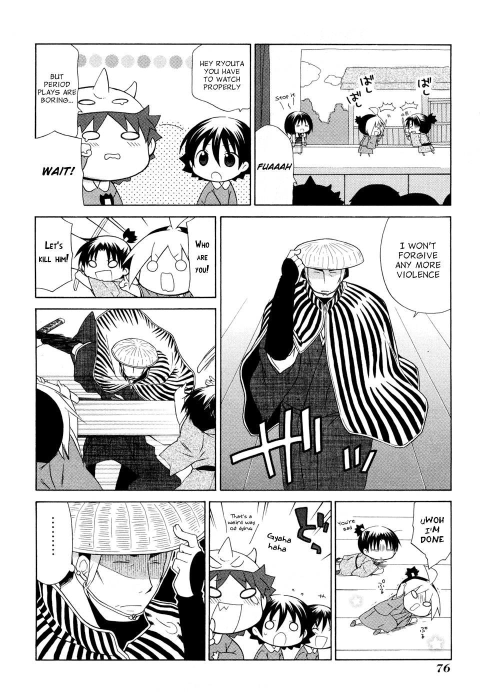 Hanamaru Youchien Chapter 44 page 12 - Chapter 44: Hanamaru Little Troupe