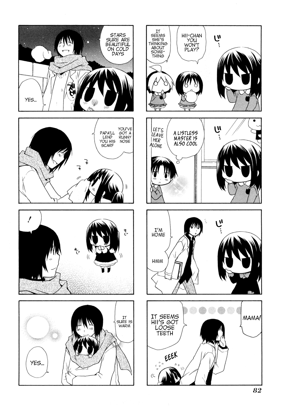 Hanamaru Youchien Chapter 44 page 18 - Chapter 44: Hanamaru Little Troupe