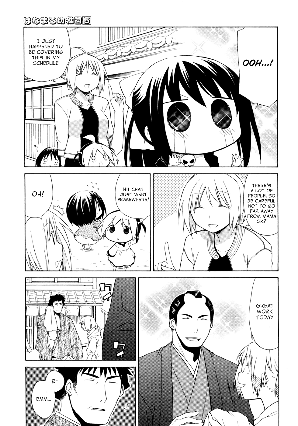 Hanamaru Youchien Chapter 44 page 5 - Chapter 44: Hanamaru Little Troupe