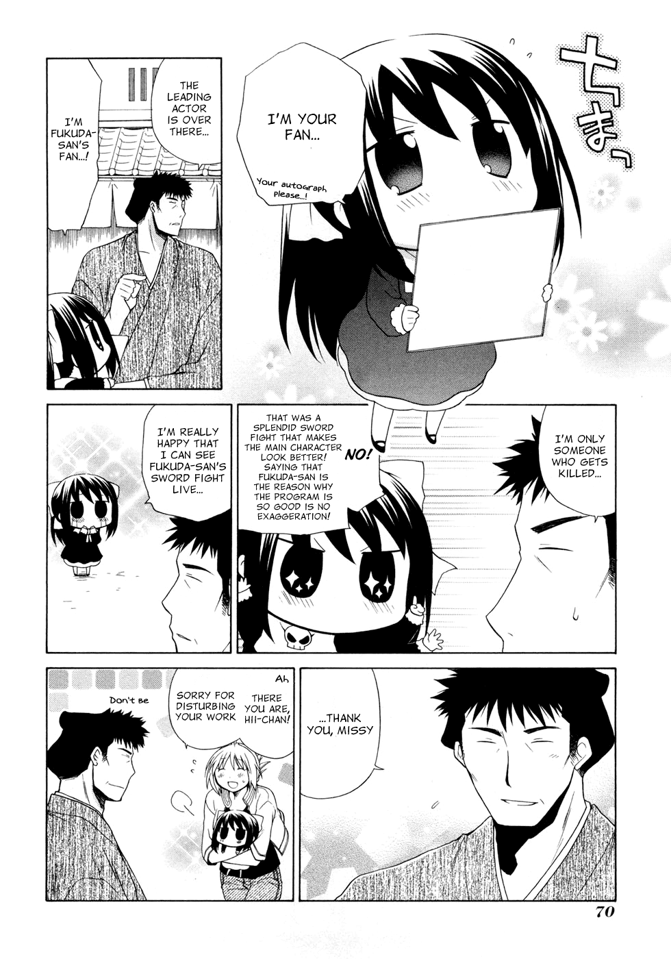 Hanamaru Youchien Chapter 44 page 6 - Chapter 44: Hanamaru Little Troupe