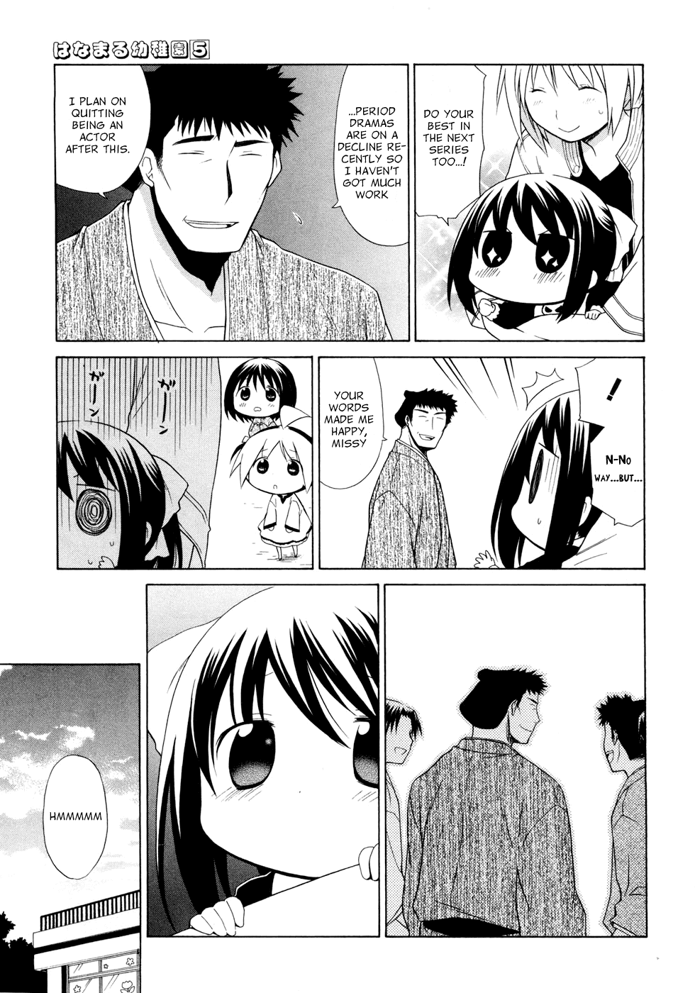 Hanamaru Youchien Chapter 44 page 7 - Chapter 44: Hanamaru Little Troupe