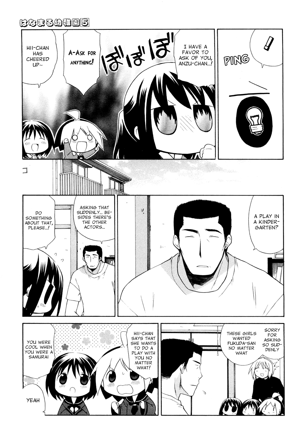 Hanamaru Youchien Chapter 44 page 9 - Chapter 44: Hanamaru Little Troupe