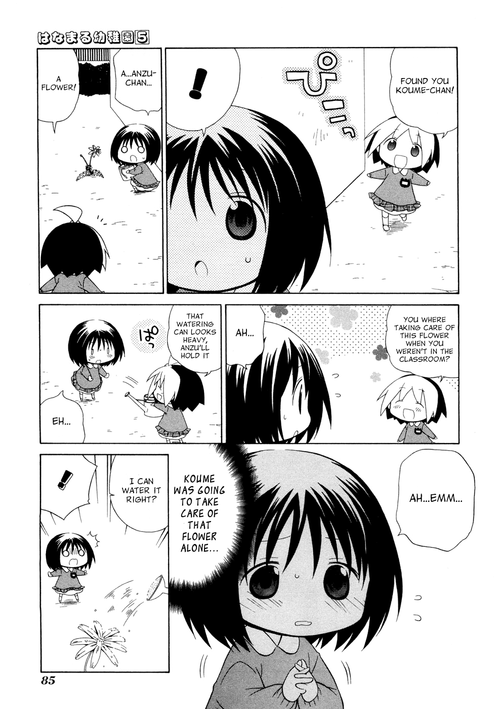 Hanamaru Youchien Chapter 45 page 5 - Chapter 45: Hanamaru Reconcilation