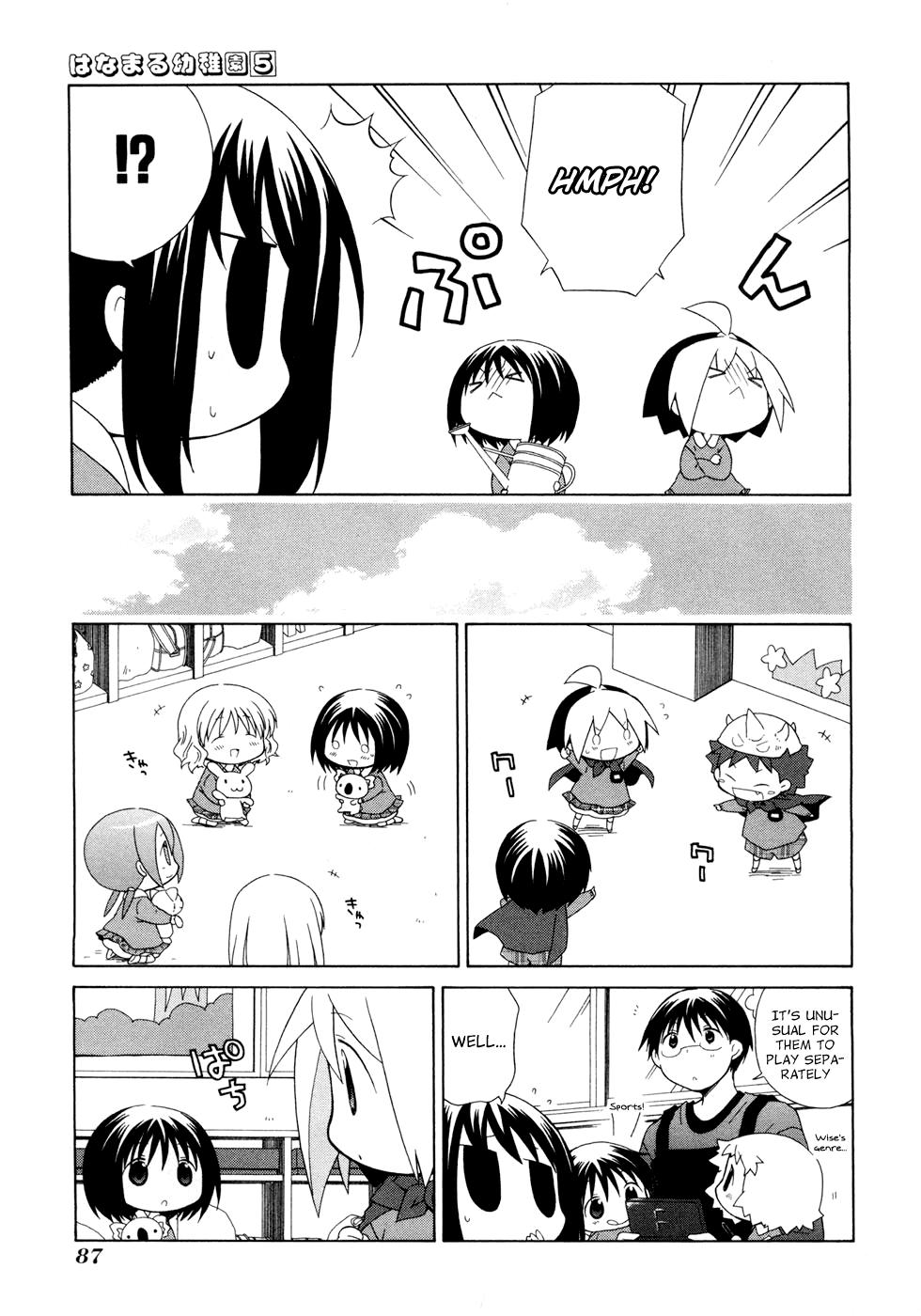 Hanamaru Youchien Chapter 45 page 7 - Chapter 45: Hanamaru Reconcilation