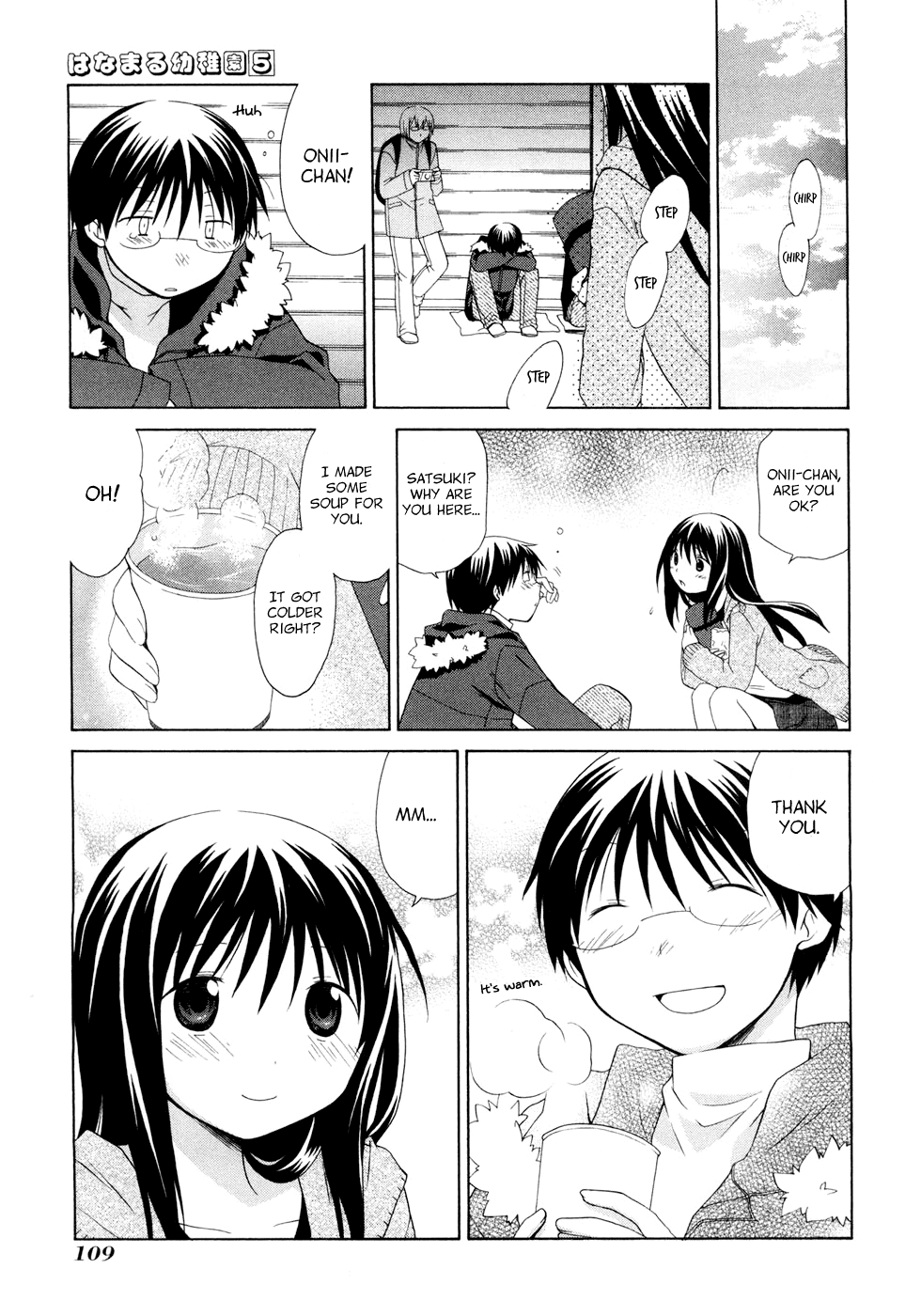 Hanamaru Youchien Chapter 46 page 17 - Chapter 46: Hanamaru Sleepover