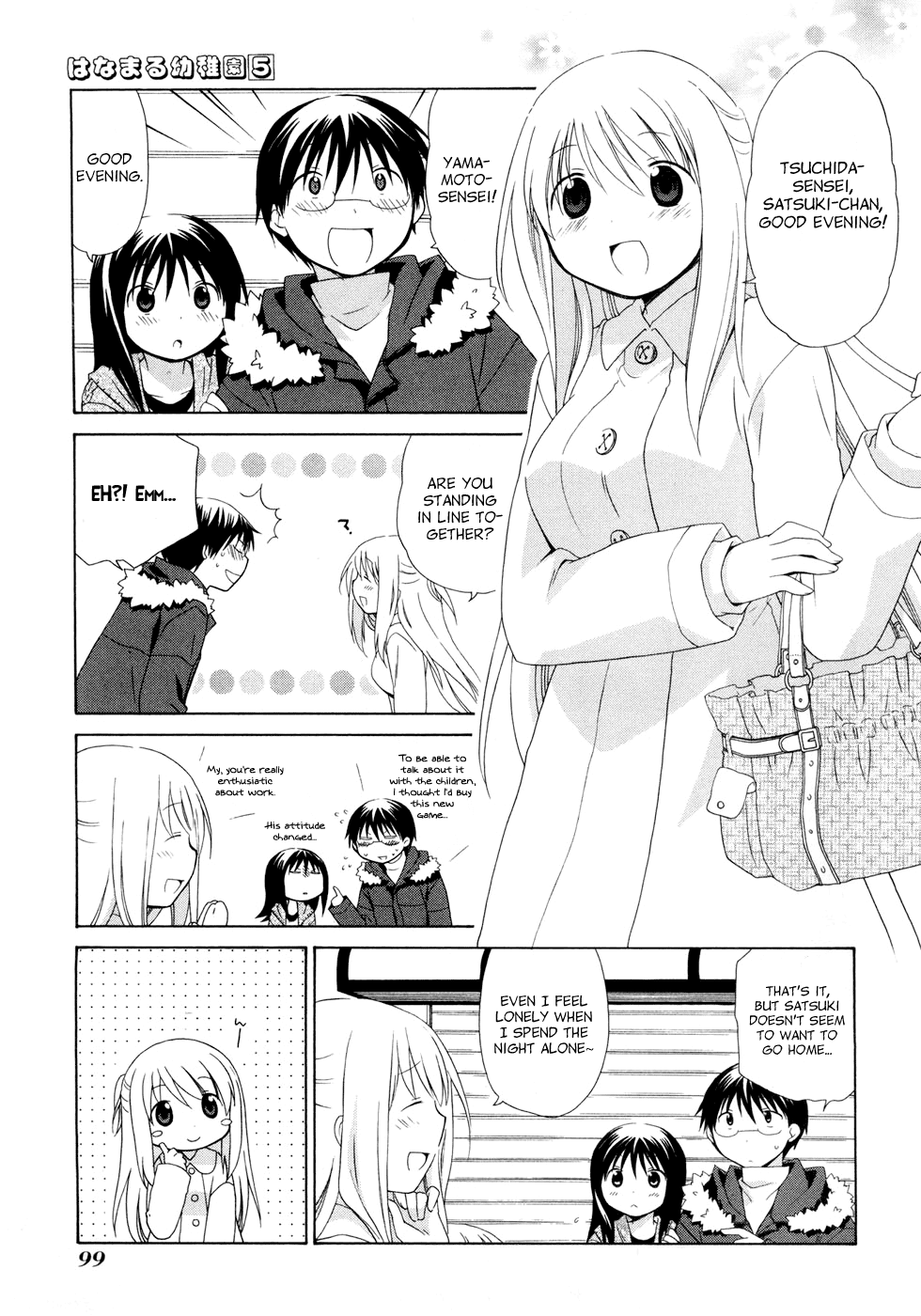 Hanamaru Youchien Chapter 46 page 7 - Chapter 46: Hanamaru Sleepover
