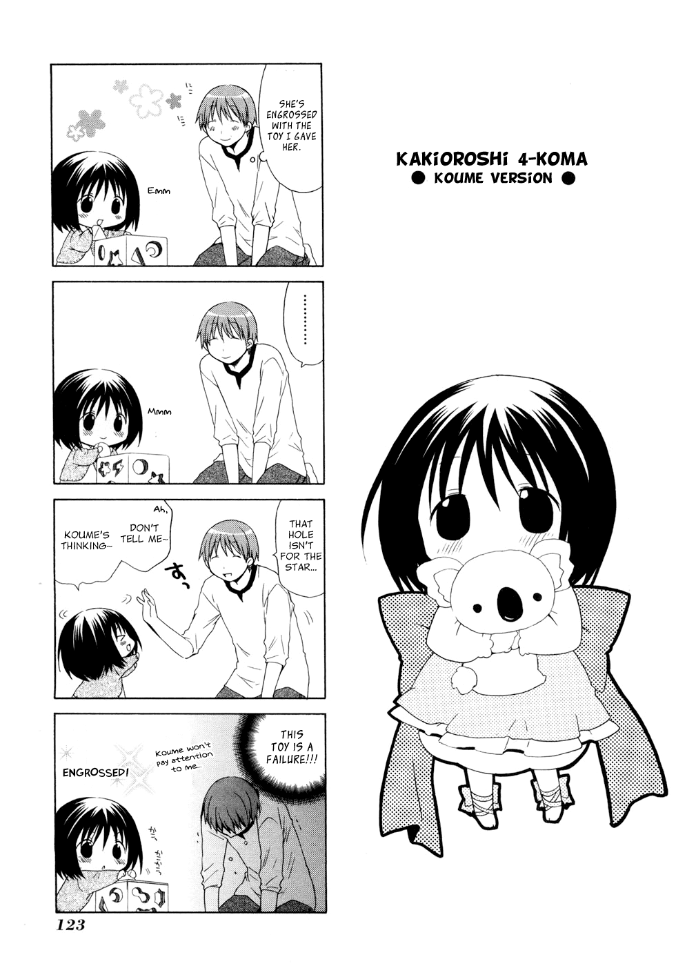 Hanamaru Youchien Chapter 47 page 15 - Chapter 47: Hanamaru Christmas Card + Extra