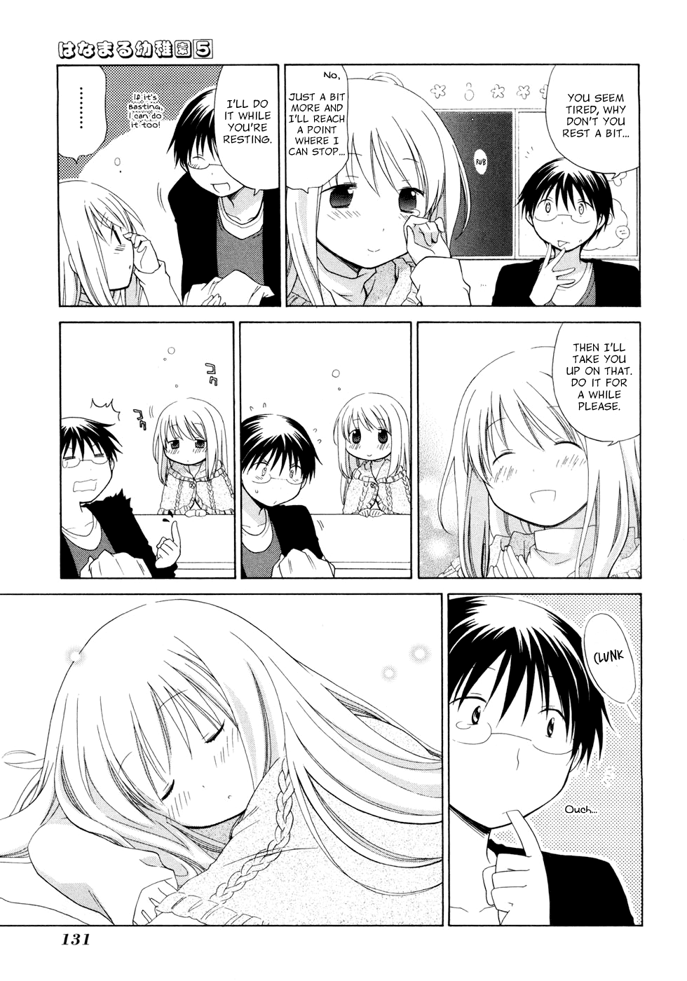 Hanamaru Youchien Chapter 47 page 25 - Chapter 47: Hanamaru Christmas Card + Extra