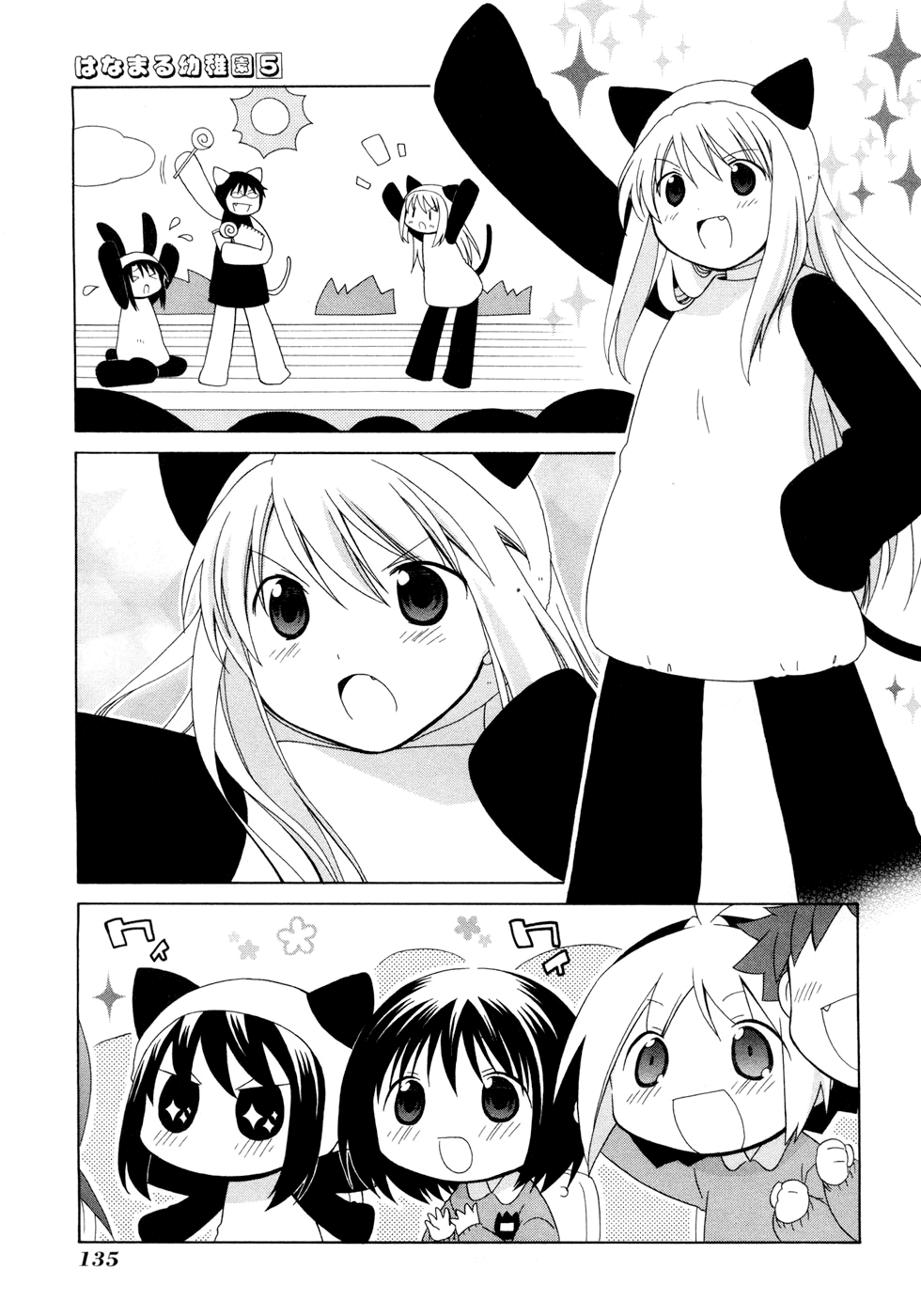Hanamaru Youchien Chapter 47 page 29 - Chapter 47: Hanamaru Christmas Card + Extra